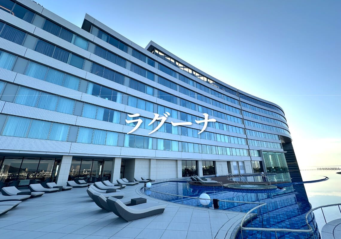 東京ベイコート倶楽部ロイヤル (10)